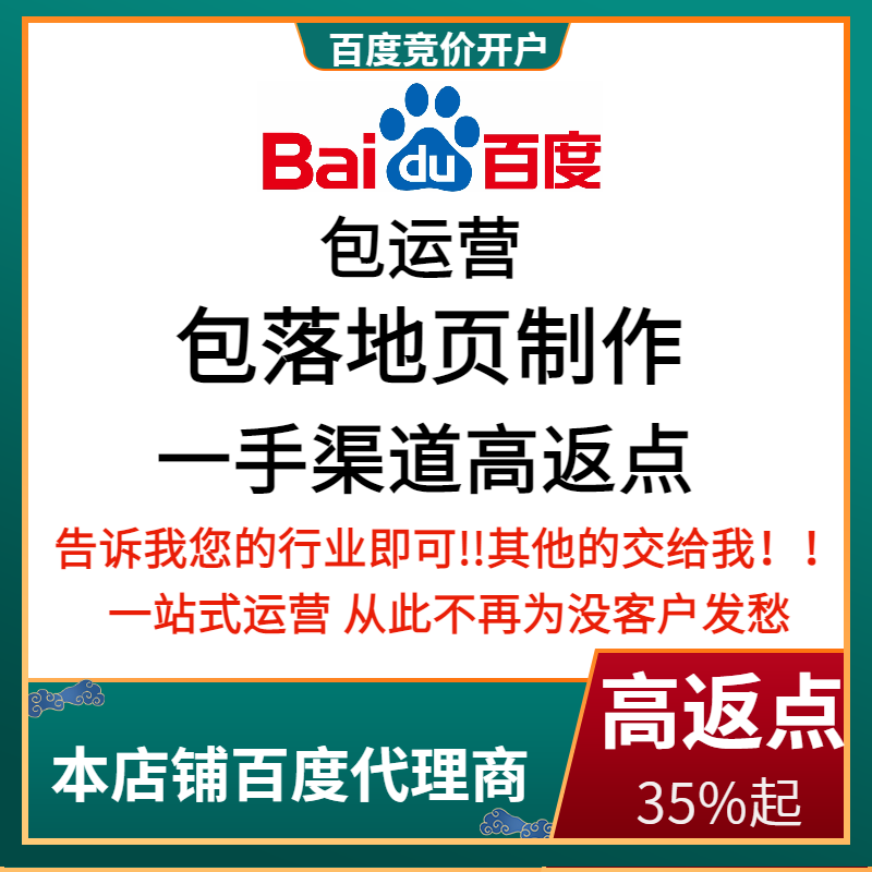 海宁流量卡腾讯广点通高返点白单户